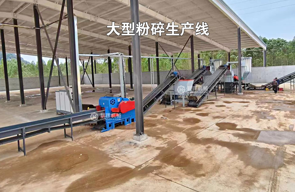 鋸末粉碎生產(chǎn)線(xiàn)解決方案