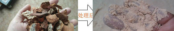 佛香木粉機超細木粉機制木粉機器怎樣把木屑做效果