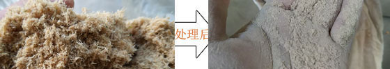 球磨磨粉機(jī)竹子磨粉機(jī)磨輥式木粉機(jī)磨球木粉機(jī)效果