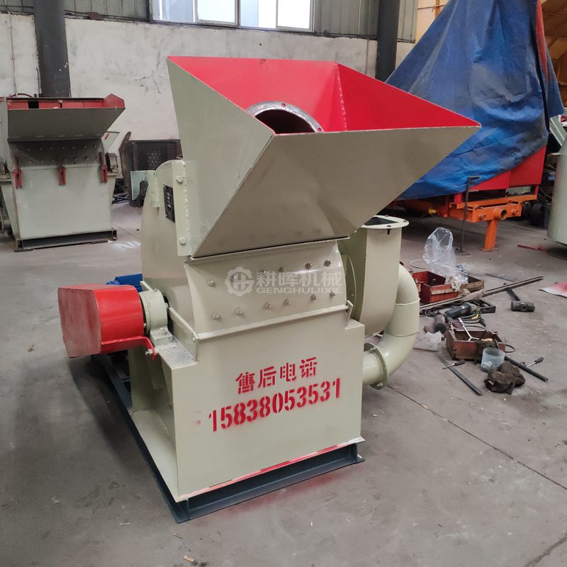 板廠家具廠下腳料粉碎機錘片式粉碎機邊角料粉